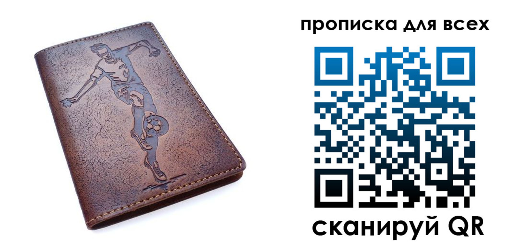 миграционный учет в Заволжске